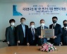 남극 미생물로 의료용 세정제 만든다