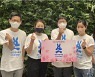 "아동학대 안돼"..LGU+, 용산구와 '915 티셔츠 캠페인'