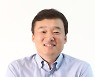 KT, 윤경림 트랜스포메이션 부문장(사장) 선임