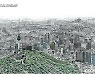대진대, 스마트건축토목공학부 윤희철 교수 '제9회 서울상징 관광기념품 공모전' 프리미엄제품 부문 수상