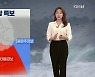 [특보 날씨] 태풍 '찬투' 제주 남해안 직접 영향권