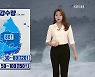 [출근길 날씨] 태풍 '찬투' 제주·남해안 직접 영향권