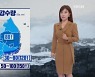 [굿모닝 날씨] 태풍 '찬투' 제주 남쪽 해상 통과 중..제주·남해안 비바람
