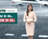 [날씨] 광주·전남 오전에 태풍 '찬투' 최근접..동부 남해안 태풍주의보