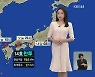 [오후날씨 꿀팁] 태풍 영향으로 영남 해안 최고 120mm 비