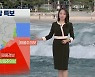 [오후날씨 꿀팁] 영남 해안, 비바람 주의..태풍, 점차 동쪽으로 멀어져