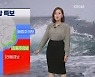 [퇴근길 날씨] 태풍 영향권서 차차 벗어나..내일 대체로 맑음