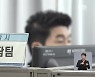 '실종 경보문자' 효과 톡톡.."시민관심이 가장 중요"