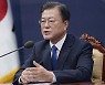 문 대통령, 바이든 초청 MEF 참석..탄소중립 의지 재확인