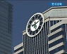 DLF 사태 결론, 내년으로..CEO 거취 '안갯속'