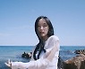 서리, 'Dive with you' 실사 M/V로 상승세 ing..가을에 만나도 좋은 첫사랑 소환곡