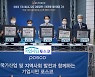 Posco reaches 1 million ton in production capacity for  high strength steel