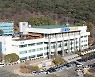 경기도, 남양주시 기관경고 및 관계공무원 징계 요구