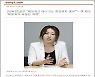 '검찰 사유화' 본질 흐린 배후설·신상털기, 언론이 앞장섰다