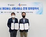 "아바타로 변신한 서울시 공무원, VR로 도시계획 조감도 회의까지"