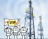 빨라서 좋다는 5G, 내 몸도 좋아할까..5G의 역습