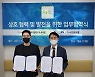 티엘엔지니어링, 수인글로벌과 공기정화 '깨공멤버스' 적용 협약