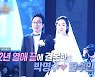 "박명수♥한수민, 이별-재결합 14번 반복했다" ('연중라이브')