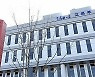 '교원 구제명령' 미이행시, 사립학교도 이행 강제금 물린다