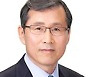 한국연구재단 신임 이사장에 이광복 서울대 교수