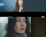 '너를 닮은 사람' 고현정X신현빈, 의미심장 대면 "언니가 다 망쳤어요"