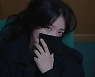 이영애 맞아? 4년만 복귀작 '구경이' 티저 최초 공개 "미친 사람 아닙니다"