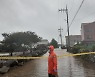 태풍 '찬투' 폭우, 제주 침수 도로 통제 중