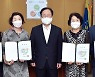 부산교육청, 위기교원 고충처리전담지원단 운영