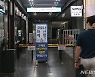 불꺼진 고속도로 휴게소 내 식당