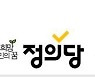 정의당 부산시당, '부산시 위드 코로나 위원회'설치 제안