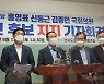 홍영표·신동근 "박진감 있는 경선.. 전북도민이 키 쥐고 있다"