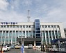 대구서 실종된 70대 여성 숨진 채 발견