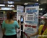 코로나19 확산 예방 동참합니다
