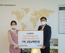 젠피아, 국제구호개발 NGO 글로벌쉐어에 1억3400만원 상당 '프리미엄 핸드 클린 겔' 기부
