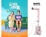 샤플, tvN TVING 화제작 '유미의 세포들'에 샤플 헤어스타일러 협찬