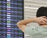 귀성·여행객 속속 공항으로..점차 혼잡