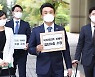 '환불 중단' 머지포인트 이용자들 집단소송 제기