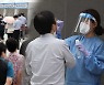 "귀성 전 혹시나"..연휴 전날 검사소 발걸음