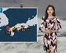[날씨] 태풍 '찬투' 일본으로 이동 중..내일 아침 짙은 안개