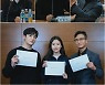 '해피니스' 한효주x박형식x조우진, 완벽한 시너지 첫 대본 리딩 현장