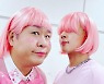 문세윤, 부끄뚱 데뷔 1달 만에 핑크 가발 벗는다.."라비❤︎ 고마웠어" [★SHOT!]