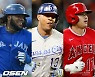 홈런 1~3위가 모두 비미국인이다, MLB 역대 최초 역사