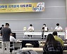 인제대,  '동남권 대학생 지역문제 대토론회' 최우수상 수상