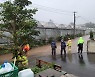 태풍 '찬투' 오후 남해 동부 먼바다 지나..경남권 해안 강한 비