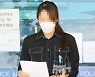 "극단 선택 내몰았다" 김포 택배대리점주 유족, 노조원 13명 고소