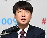 이준석 "불가역적 정치개혁으로 대선 승리 쟁취"