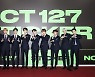 정규 3집 낸 NCT127 "'영웅' 뛰어넘는 퍼포먼스 기대하세요"