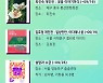 [전시] 서울갤러리 추천 9월 셋째 주말 및 추석연휴 전시
