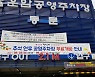 오산시, 추석 연휴 공영 주차장 무료 개방