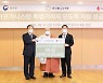 조계종, 아프간 특별 기여자와 가족 위해 1억원 기부